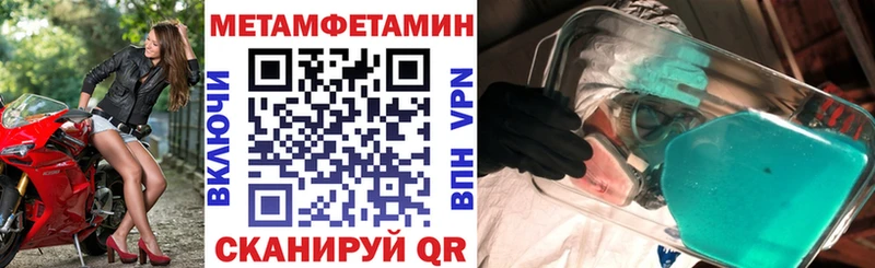 Amphetamine VHQ  Унеча 