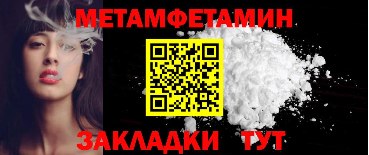 Amphetamine 97%  Вход с VPN  Amphetamine  площадка официальный сайт  АМФ  Унеча 