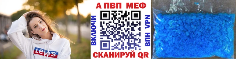 A PVP кристаллы  blacksprut tor  Унеча  купить наркоту 