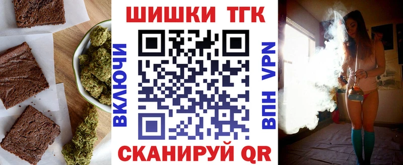 Canna-Cookies конопля блэк спрут рабочий сайт Унеча