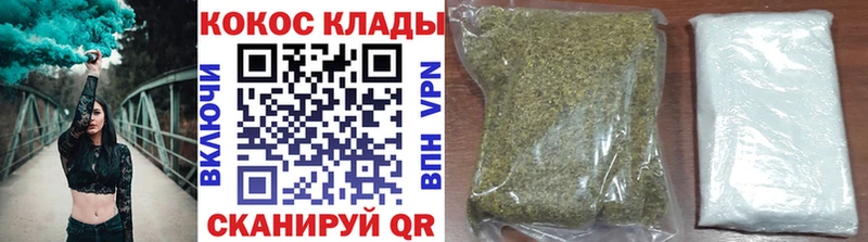 КОКАИН Перу  купить наркотики цена  Унеча 