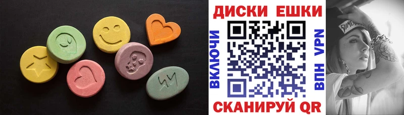 Экстази mix  Унеча 