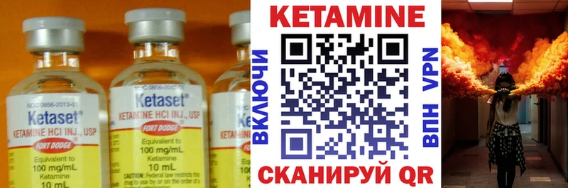 kraken ONION  Унеча  КЕТАМИН ketamine 