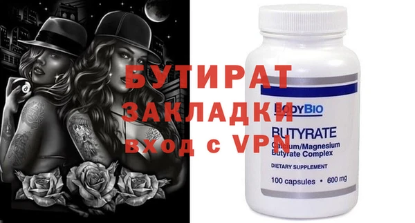 ECSTASY Балабаново