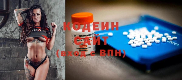 ECSTASY Балабаново