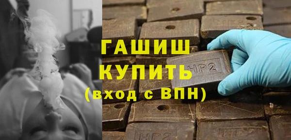 экстази Арсеньев