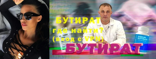 ECSTASY Балабаново