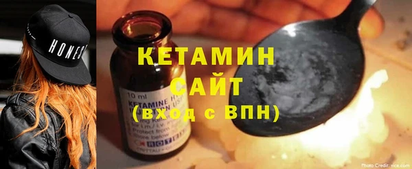 ECSTASY Балабаново