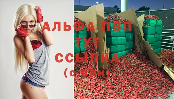 кокаин Балахна