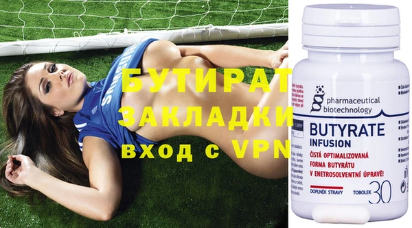 кокаин Балахна