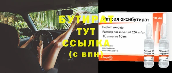 кокаин Балахна