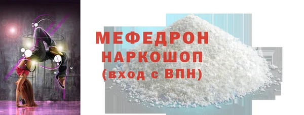 ECSTASY Балабаново