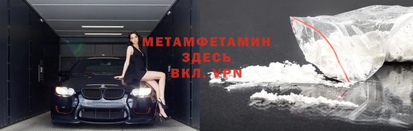 spice Баксан