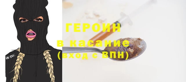 кокаин Балахна