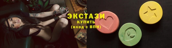ECSTASY Балабаново