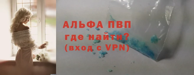 spice Баксан