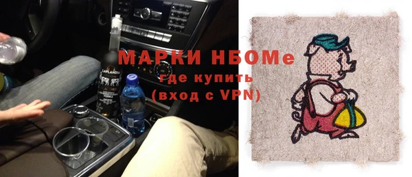 кокаин Балахна