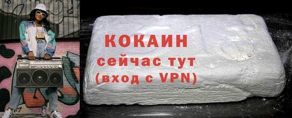 spice Баксан