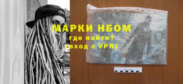 кокаин Балахна