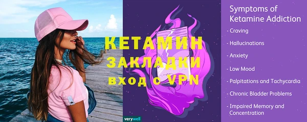 spice Баксан