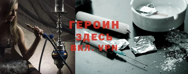 кокаин Балахна