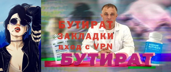 дмт Покровск