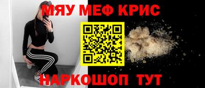 молекула духа Азнакаево