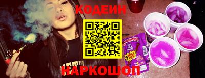прущий лед Абинск