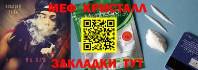 кристаллы Ликино-Дулёво