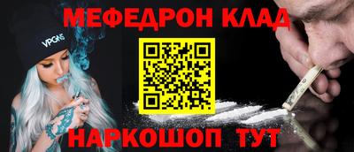 молекула духа Азнакаево