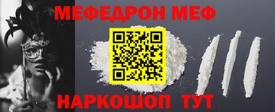 эйфоретик Кумертау