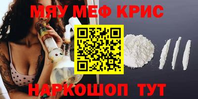 прущий лед Абинск