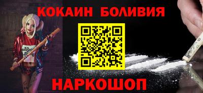spice Лесосибирск