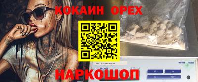 герыч Кулебаки