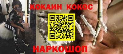 молекула духа Азнакаево