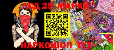 прущий лед Абинск