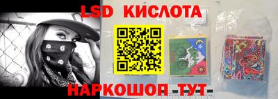 бошки Ливны