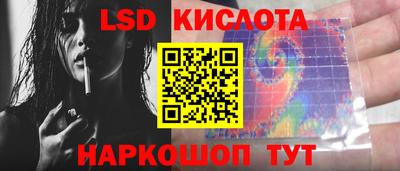 молекула духа Азнакаево