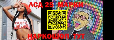 бошки Ливны