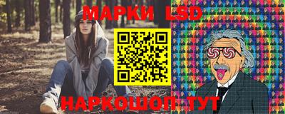прущий лед Абинск