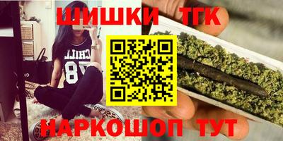 бошки Ливны