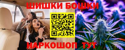 2c-b Абакан