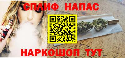 молекула духа Азнакаево
