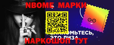 spice Лесосибирск