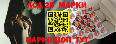 молекула духа Азнакаево