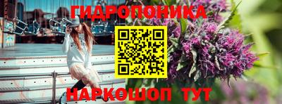 прущий лед Абинск