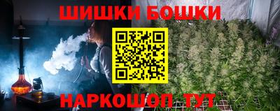молекула духа Азнакаево