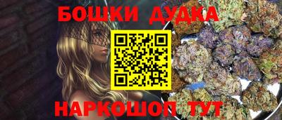 прущий лед Абинск