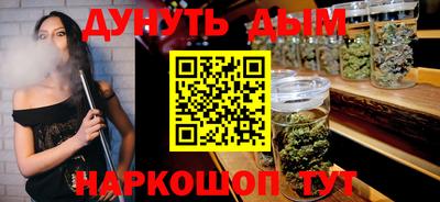 молекула духа Азнакаево