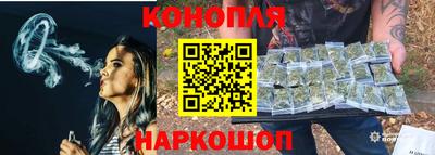 каннабис Кунгур